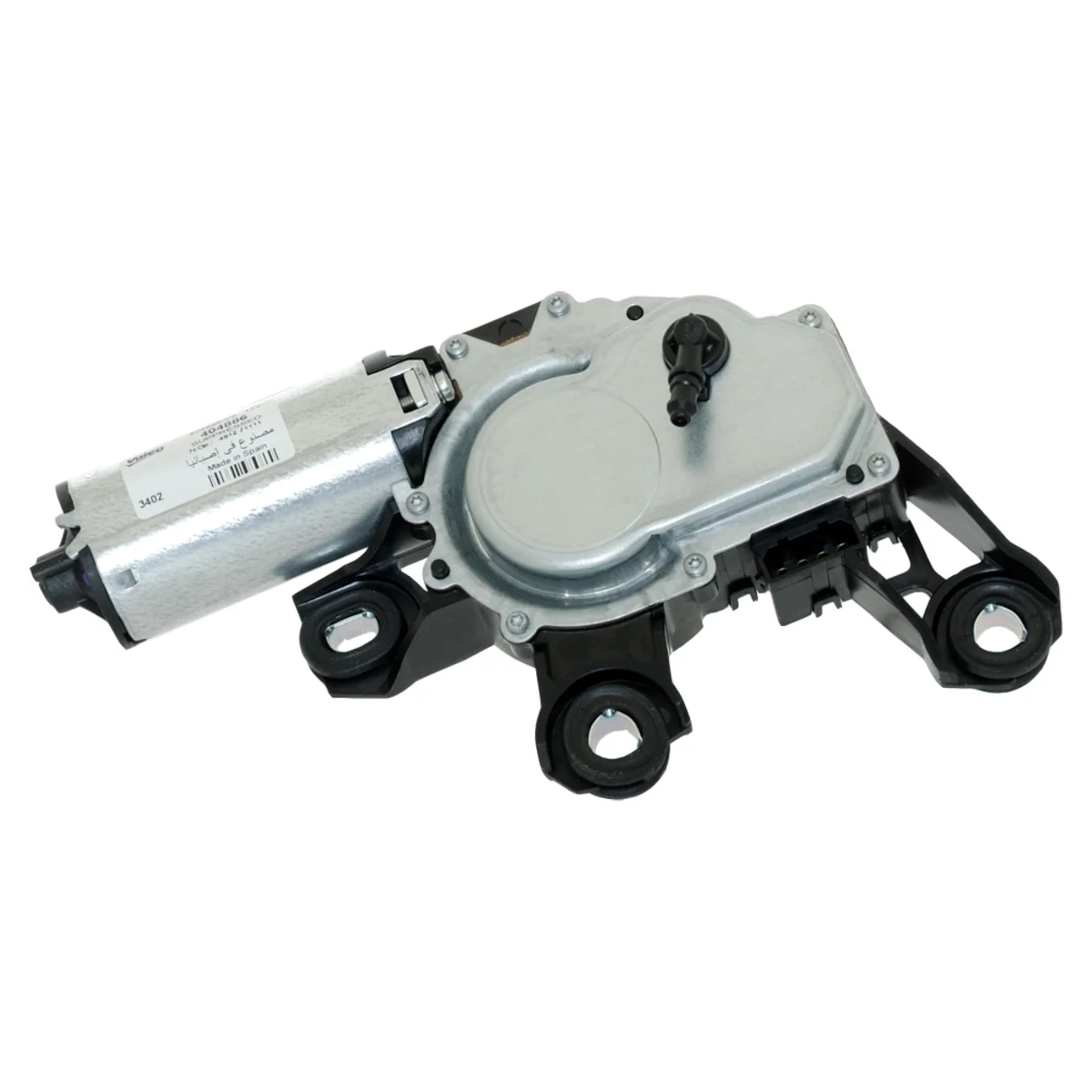 Vinduesviskermotor passer til VAG